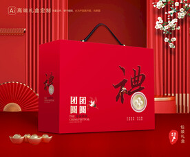 元宵包装 汤圆礼盒 