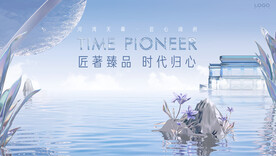 江景 湖山 湖景地产广告