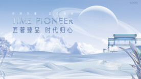 江景 湖山 湖景地产广告