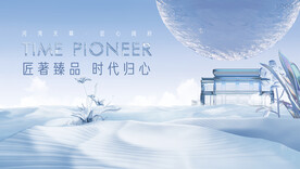 江景 湖山 湖景地产广告