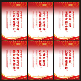 党建