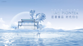 江景 湖山 湖景地产广告