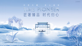 江景 湖山 湖景地产广告