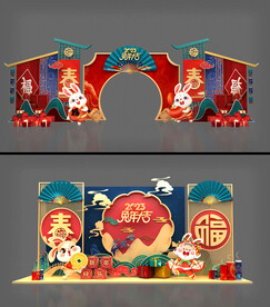 兔子美陈