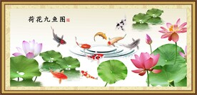 荷花九鱼图