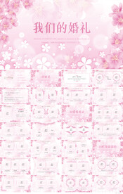 开场片头相册婚礼纪念册PPT