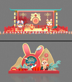 新年DP