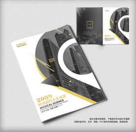 大气公司企业画册封面设计