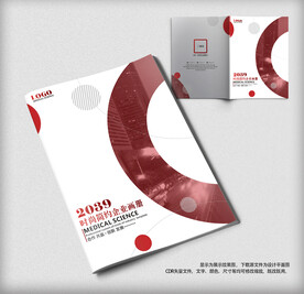 精美企业提案通用宣传画册封面