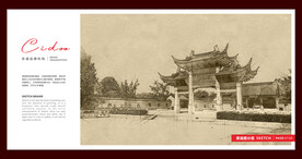 二郎神文化遗迹公园