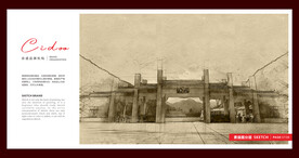 陕西铜川照金香山