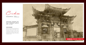 云南玉溪通海文庙