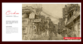 横店广州街香港街