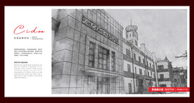 陇海铁路连云港历史博物馆