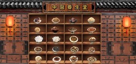 复古怀旧中医堂背景墙壁画