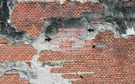 复古岁月峥嵘水泥墙背景墙壁画