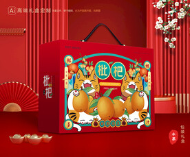 枇杷包装 水果礼盒