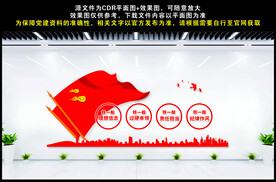 文化墙