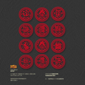 2023兔年窗花剪纸装饰