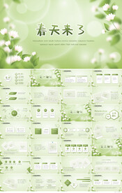 绿色清新春天来了春季旅游PPT