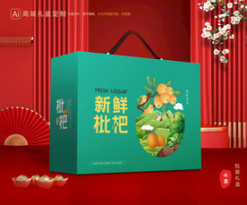 枇杷包装 水果礼盒