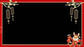 2023年拜年边框AE模板