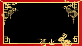 2023年拜年边框AE模板