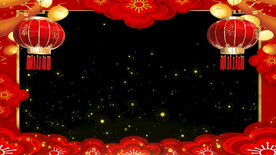 2023年拜年边框AE模板