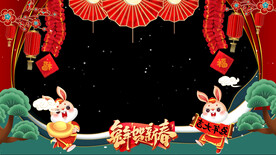 2023年拜年边框AE模板