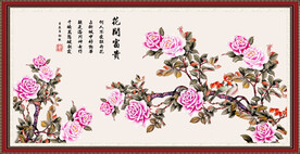 花开富贵