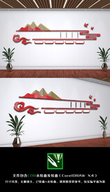 三治并举乡村建设党建文化墙