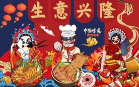 国潮风酸辣粉背景墙图片