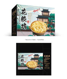 花胶鸡包装