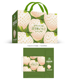 白草莓包装