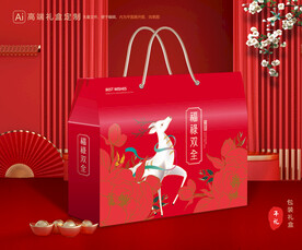 年货包装 新年礼盒