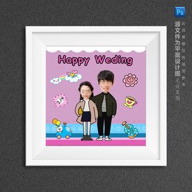 卡通情侣粉色可爱大头贴专属定制