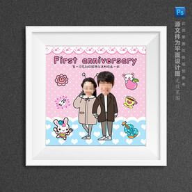 卡通情侣粉蓝可爱大头贴专属定制