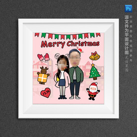 卡通情侣圣诞节大头贴专属定制