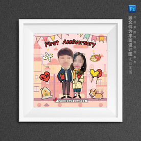 卡通情侣城市建筑大头贴专属定制