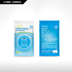 便携式除菌卡包装