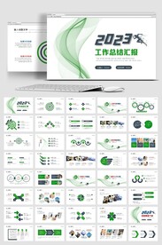 简约商务述职工作报告总结PPT