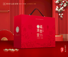 元宵包装 汤圆礼盒 