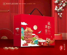 元宵包装 汤圆礼盒 