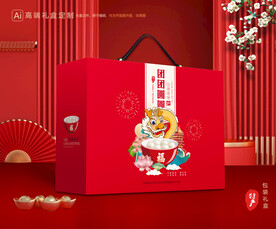 元宵包装 汤圆礼盒 