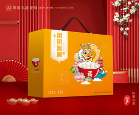 元宵包装 汤圆礼盒 