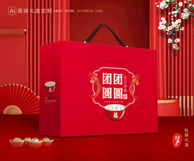 元宵包装 汤圆礼盒 