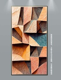 高级感几何色块装饰画