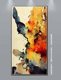 抽象艺术玄关装饰画