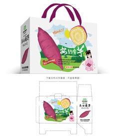 红薯包装