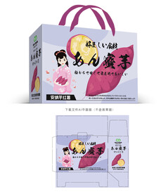 安纳芋包装